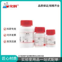 Lithium Hydroxide Monohydrate white