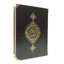Lux Thermo Odinis Koranas | Korano dovana | Nauja musulmonų dovana | Islamo gimtadienio dovana | Vestuvių dovana | Islamo baigimo dovana | Unikali Dovana 4,5*5 inches