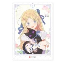 My Gently Raised Beast 1-9 Romance Fantasy Comic Books Korean Webtoon Manhwa 1
