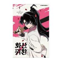 „Return Of The Blossoming Blade“ 1–4 Korėjos komiksai Korėjiečių Webtoon Manhwa 1