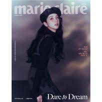 Marie Claire Korea 2024 September BLACKPINK JISOO, K POP, KSTAR, K FASHION Cover A
