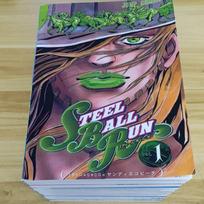 12 knygų Plieninio rutulio bėgimo manga knyga JOJO keisti nuotykiai Part7 T.1-12 Japonijos jaunimo komiksai Angliškos manga knygos Vol.1-12