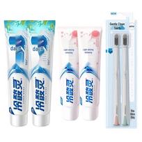 Leng Suan Ling Toothpaste Set - Well Salt & Light Whitening