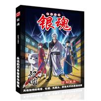 Exquisite Genshin Impact Kimetsu No Yaiba Natsume Takashi Anime Picture Book Silver Soul