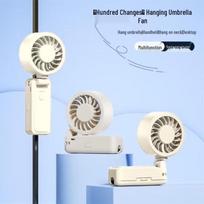 Portable Multi-function USB Fan