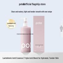 Bertie Lactobionic Acid Body Lotion