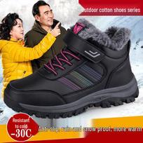 Women's Winter Fleece-Lined, Waterproof, Non-Slip Cotton Shoes for Elderly - Warm, Thick, and Ideal for Middle-Aged & Senior Mothers or Grandmothers. 40