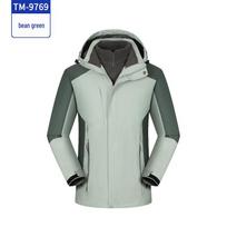 White Custom Logo Windbreaker: Three-in-One Hooded Velvet Workwear Jacket M