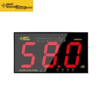 Sema Large Screen Digital Noise Level Meter (CN version)