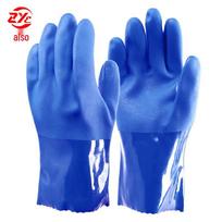 ZYVOP-A1309 Industrial Rubber Work Gloves (Thickened, Fleece-Lined, 5 Pairs)