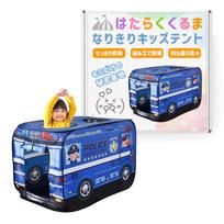 heizi Kids Tent Police Car Ball Pit Foldable Ride-on Toy for Boys and Girls Indoor Children's Tent Car Secret Base One-Touch Assembly with Storage