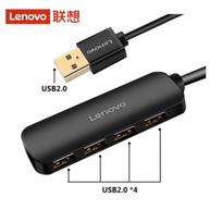 Lenovo A601 USB 2.0 4-Port Hub