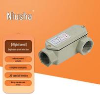 BHC Series Explosion-Proof Junction Box DN20 (3/4 inch)