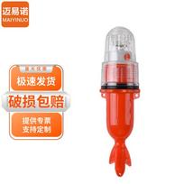 Maino LED Emergency Signal Beacon Light