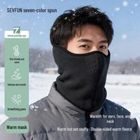 Unisex Winter Cycling Windproof Fleece Face Mask