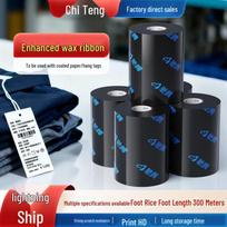 Chiteng Thermal Transfer Label Printer Wax-Based Ribbon 110mm x 300m