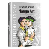 Araki Hirohiko's Manga Technique