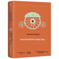Jules Verne Science Fiction Classics Collection