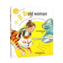 Little Miss S.P.O.O.N. (Ren Rongrong's Classic)