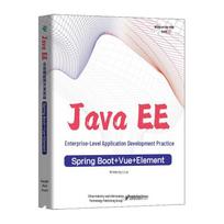 Java EE Enterprise Application Development with Spring Boot, Vue, and Element