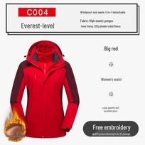 Windproof Outdoor & Work Jacket with Removable Fleece, Durable Material & Custom Printed Logo Double Extra Large
