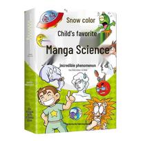 Kids' Favorite Comic Science: Incredible Phenomena