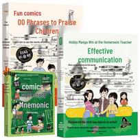 Parenting & Learning Comic Books (3-Volume Set)