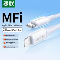 Ugreen MFi Certified USB-C to Lightning Fast Charging Cable
