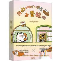 Let's Go Eat Cake Together: Fufu's Healing Comic