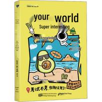 Weird & Wonderful Knowledge Comic