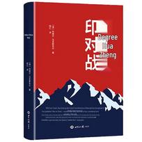 India-China War Book Series