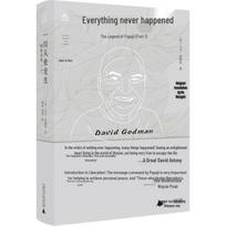 Papaji: Purely Everything Never Happened - Volume 1