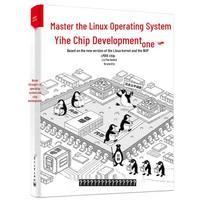 Linux OS and Chip Development Integration
