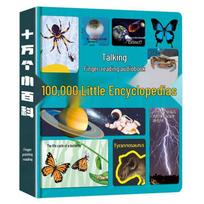 Talking Finger-Reading Encyclopedia for Kids