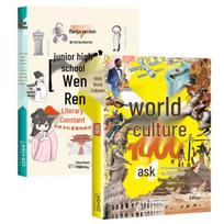 Middle School Cultural and Literary Knowledge Comic Set