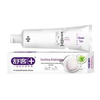 Sakykids Sensitive Whitening Toothpaste 120g