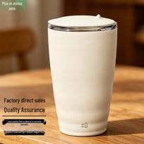 Zero Plus Minus K010 Portable Insulated Coffee Mug