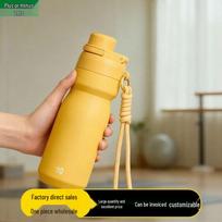Plus Minus Zero Insulated Water Bottle