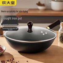 COOKER KING 32cm Uncoated Wrought Iron Wok