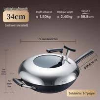 ASD 34cm Refined Iron Non-Coated Stir-Fry Pan