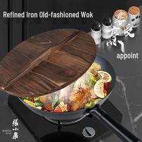 Zhang Xiaoquan Jiang Yun Handmade Iron Wok