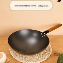 Zhang Xiaoquan Home Round Bottom Iron Wok