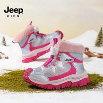 JEEP Children's Waterproof Non-slip Winter Boots 35