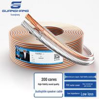Guanghang HIFI Pure Copper Speaker Cable 100 meters (Audiophile Grade)