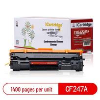 Compatible CF247A Black Toner Cartridge for HP LaserJet Pro