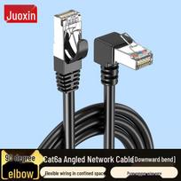 JUXIN CAT6 Right-Angle Ethernet Patch Cable 0.5m