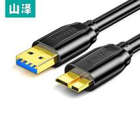 Shanze 1M Micro USB 3.0 External HDD Data Cable