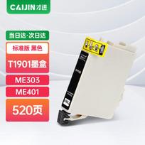 Epson T1901 Black Compatible Ink Cartridge, 520 Pages
