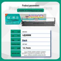 NIKO LQ-300/800K Dot Matrix Printer Ribbon Cores, 5-Pack