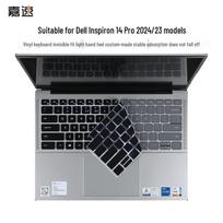 Dell Inspiron 14Pro Black Rubber Keyboard Protector Film 14-inch Inspiron 14Pro 2023/2024 Models